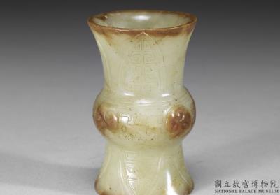 图片[3]-Jade Gu vase in antiquarian style, Late Ming dynasty to Qing dynasty, 1522-1911-China Archive